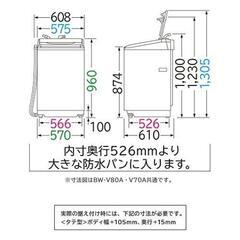🌈HITACHI🌺大容量8キロ🌟洗濯機‼️激安大特価‼️当日配送🚚長期保証‼️の画像