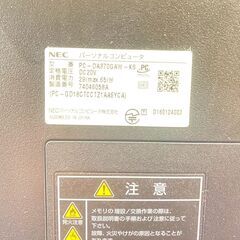 ビジネスに最適！一体型PCの画像