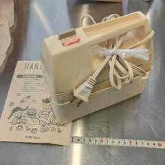 0505-098 ハンドミキサー