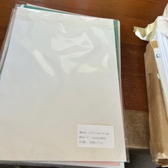 未使用A3とB4の用紙の画像