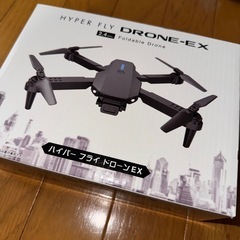 ドローン