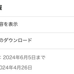 タンスのゲン　脚付きマットレスの画像