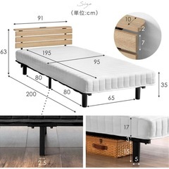 タンスのゲン　脚付きマットレスの画像