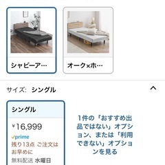 タンスのゲン　脚付きマットレスの画像
