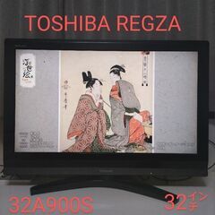 テレビ無料で差し上げます