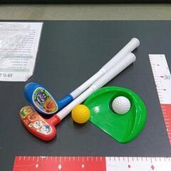 0505-084 アンパンマン　パターゴルフセット