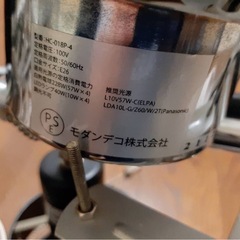 シーリングライト2点セットの画像