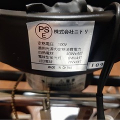 シーリングライト2点セットの画像