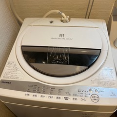 洗濯機TOSHIBA AW-7G9(W) 7kg