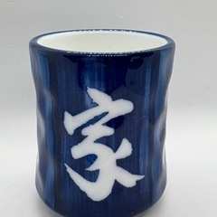 希少品「吉野家・湯呑み」非売品の画像