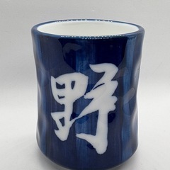 希少品「吉野家・湯呑み」非売品の画像