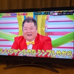 液晶テレビ 37インチ　東芝REGZA 37ZP3 