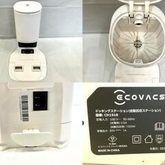 ECOVACS DEEBOT T9+ ロボット掃除機 2022年製 掃除機 クリーナー 家電 エコバックス 