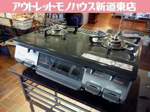 Rinnai 都市ガス用 ガステーブル KGDM67BKR 黒 2022年製 右強火 幅60cm 水無し片面焼きグリル リンナイ ガスコンロ 札幌市東区 新道東店