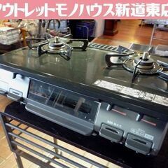 Rinnai 都市ガス用 ガステーブル KGDM67BKR 黒 ...