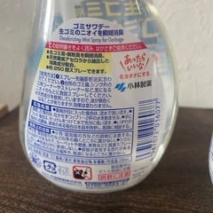 生ゴミ消臭スプレーの画像