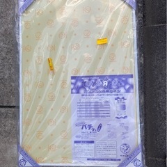 【引き渡し限定】トイザらス オリジナル高級パネル  未開封