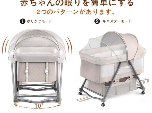 ベビー用品 取引完了 移動式 蚊帳付き折り畳みベビーベッド