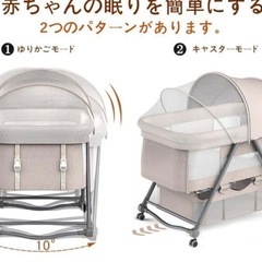 　取引完了　移動式　蚊帳付き折り畳みベビーベッドの画像