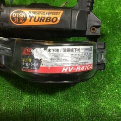 MAX HV-R41G4 高圧ねじ打ち機【市川行徳店】【店頭取引限定】【中古】ITGKU8S9BQFJの画像