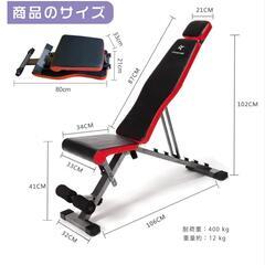 可変ダンベル+ベンチのセットの画像