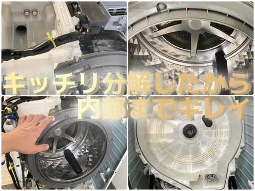 CUBLE☆右開きドラム式洗濯機　超人気の高級モデルも価格が溶け出してきた今が買い時　スマホ管理でほぼ自動！