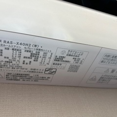 白くまくん　2018年　エアコンの画像