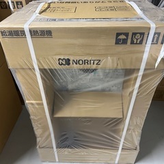 ガスノーリッツ給湯暖房用熱源機 (温水暖房付ふろ給湯器)