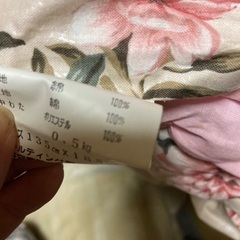 シングル肌掛け布団　未使用　箱入りの画像