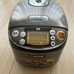 ZOJIRUSHI 象印 IH炊飯ジャー 極め炊き 3合