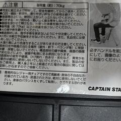 CAPTAIN STAG アルミスマート三脚チェア　2脚セットの画像