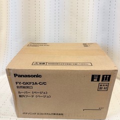 パナソニック 自然給気口　　