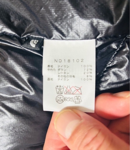 NorthFaceノースフェイス ダウンジャケット　ブラックXL ND18102
