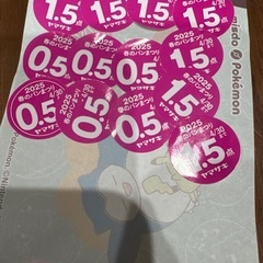 ヤマザキ2025年春のパン祭りシール