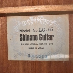Shinano Guitar ギター No.65 クラシックギター 楽器 弦楽器 の画像