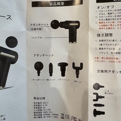 美品‼️ブルブル　マシンの画像