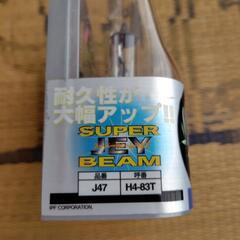 IPF H4バルブ（H4-83T）の画像