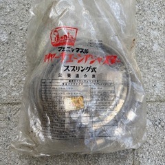 タイヤチェーン　バンド　　14インチ