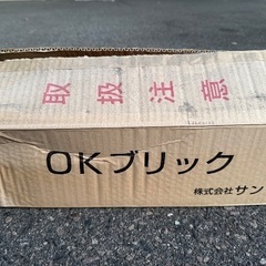 アンティーク風レンガタイルの画像