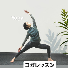 【北九州ヨガ】初心者向けヨガレッスン(小倉古船場)