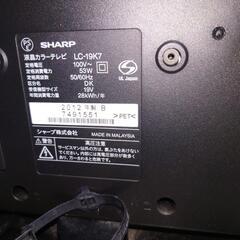 シャープ液晶テレビ19インチ2012年