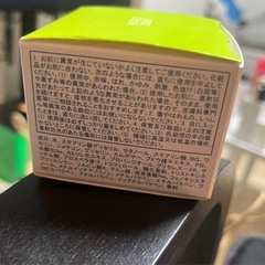 ファーストクラッシュスムースクリームの画像