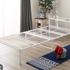 ニトリのパイプベッド＋ベッド柵