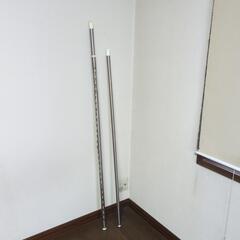 物干し竿