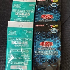 プロモカード