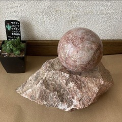 大理石 置物 鍾乳石 パワーストーン 縁起物