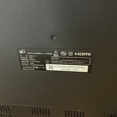 チューナーレステレビ