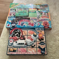 おもちゃ