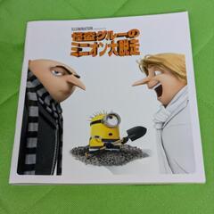 サムネイル