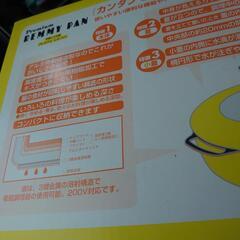 決まりました　レミパン新品未使用　24cmの画像